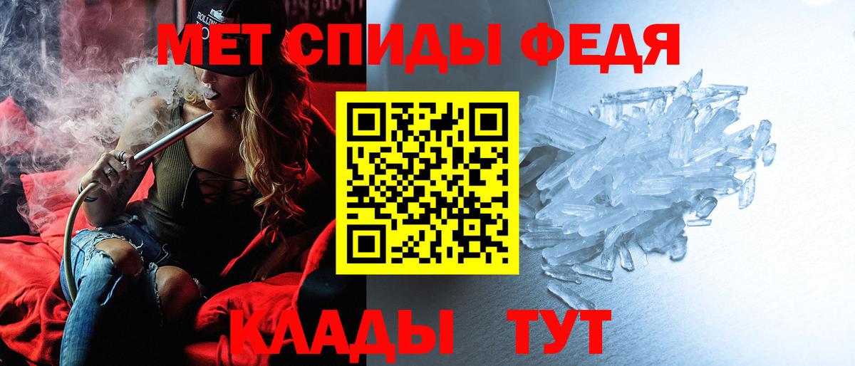 Amphetamine 97% Мирный