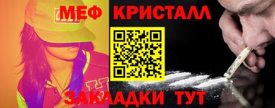 соль курить ск Бузулук