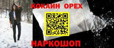 соль курить ск Бузулук