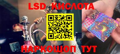 ПСИЛОЦИБИНОВЫЕ ГРИБЫ Бугуруслан