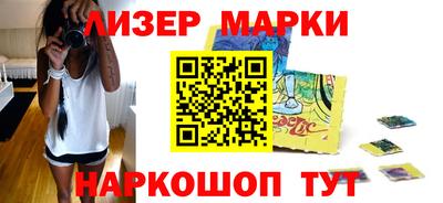 кокаин перу Будённовск