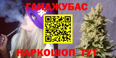 соль курить ск Бузулук