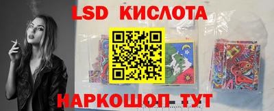 ПСИЛОЦИБИНОВЫЕ ГРИБЫ Бугуруслан