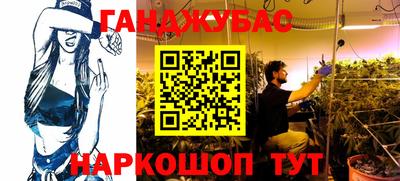 соль курить ск Бузулук