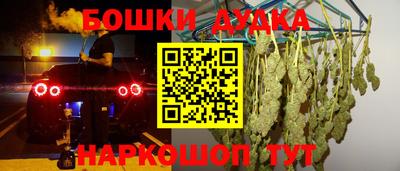 соль курить ск Бузулук