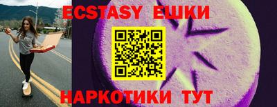 ПСИЛОЦИБИНОВЫЕ ГРИБЫ Бугуруслан