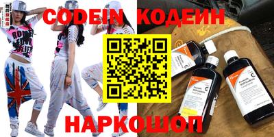 кокаин перу Будённовск