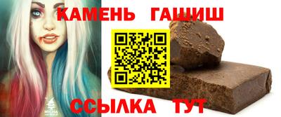 соль курить ск Бузулук