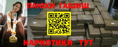 соль курить ск Бузулук