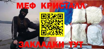ПСИЛОЦИБИНОВЫЕ ГРИБЫ Бугуруслан