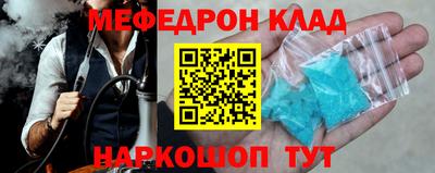 соль курить ск Бузулук