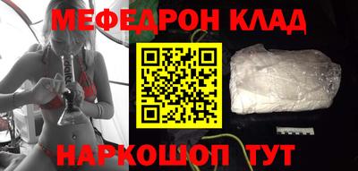 кокаин перу Будённовск