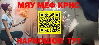 кокаин перу Будённовск