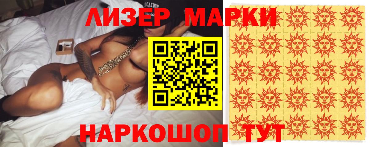 LSD-25 экстази кислота Мирный