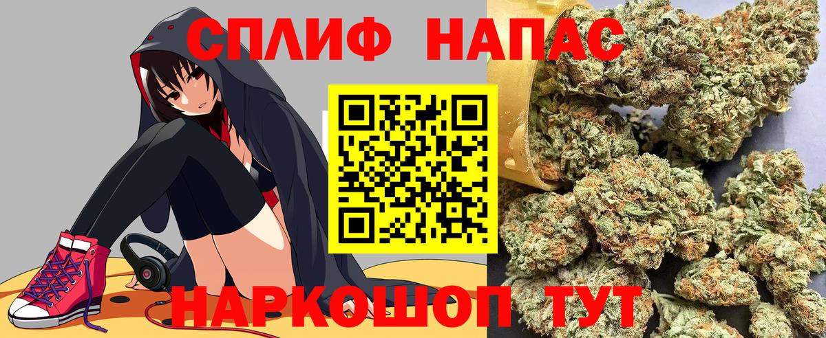 Бошки марихуана White Widow Мирный